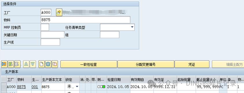 组件报错究竟该如何解决？-图3