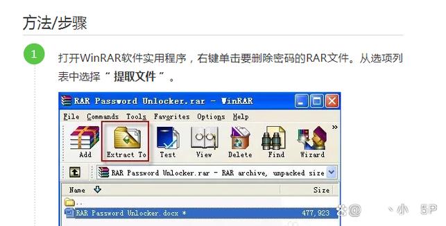 为什么使用 zipfile 时会出现错误提示？如何解决？-图1