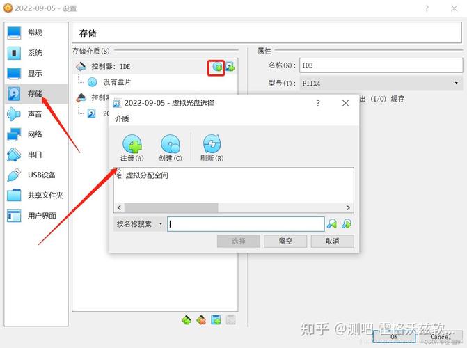 如何在CentOS系统上安装Windows操作系统？-图2