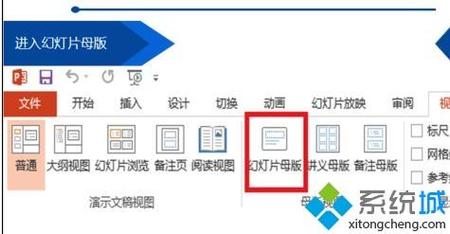 如何更换PPT背景图片？详细步骤解析！-图3