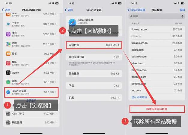 iPhone空间不足？教你如何有效清理！-图3