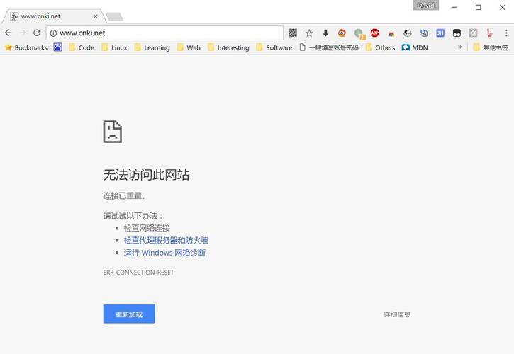 HSTS报错，如何解决并避免此类问题？-图1