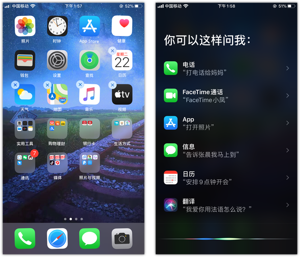 如何轻松隐藏iPhone上的应用程序？-图3