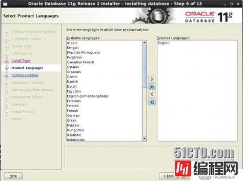 如何在CentOS 6.5上进行高效配置？-图3