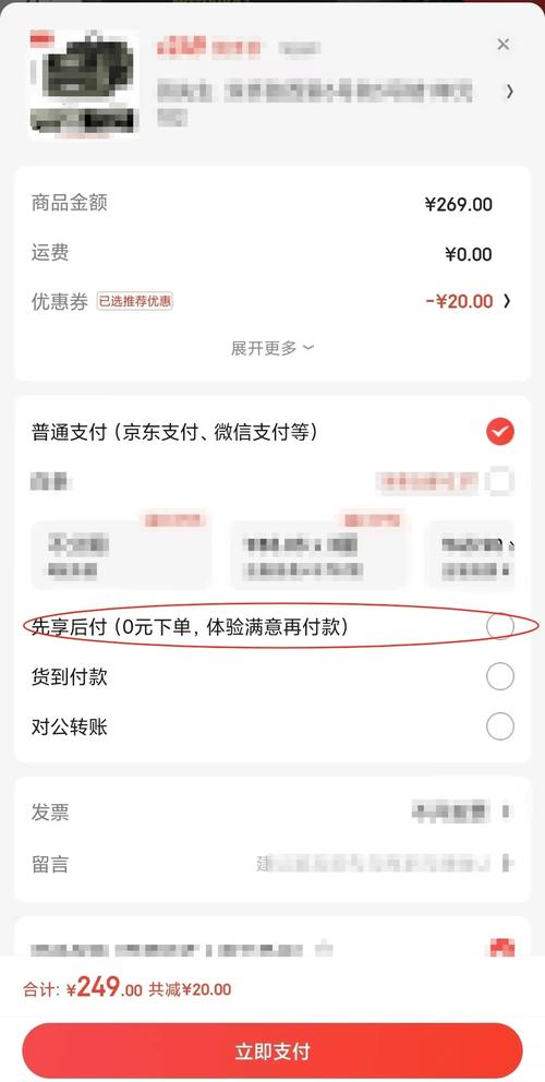 DY免费24小时下单平台，真的能低价吗？-图1