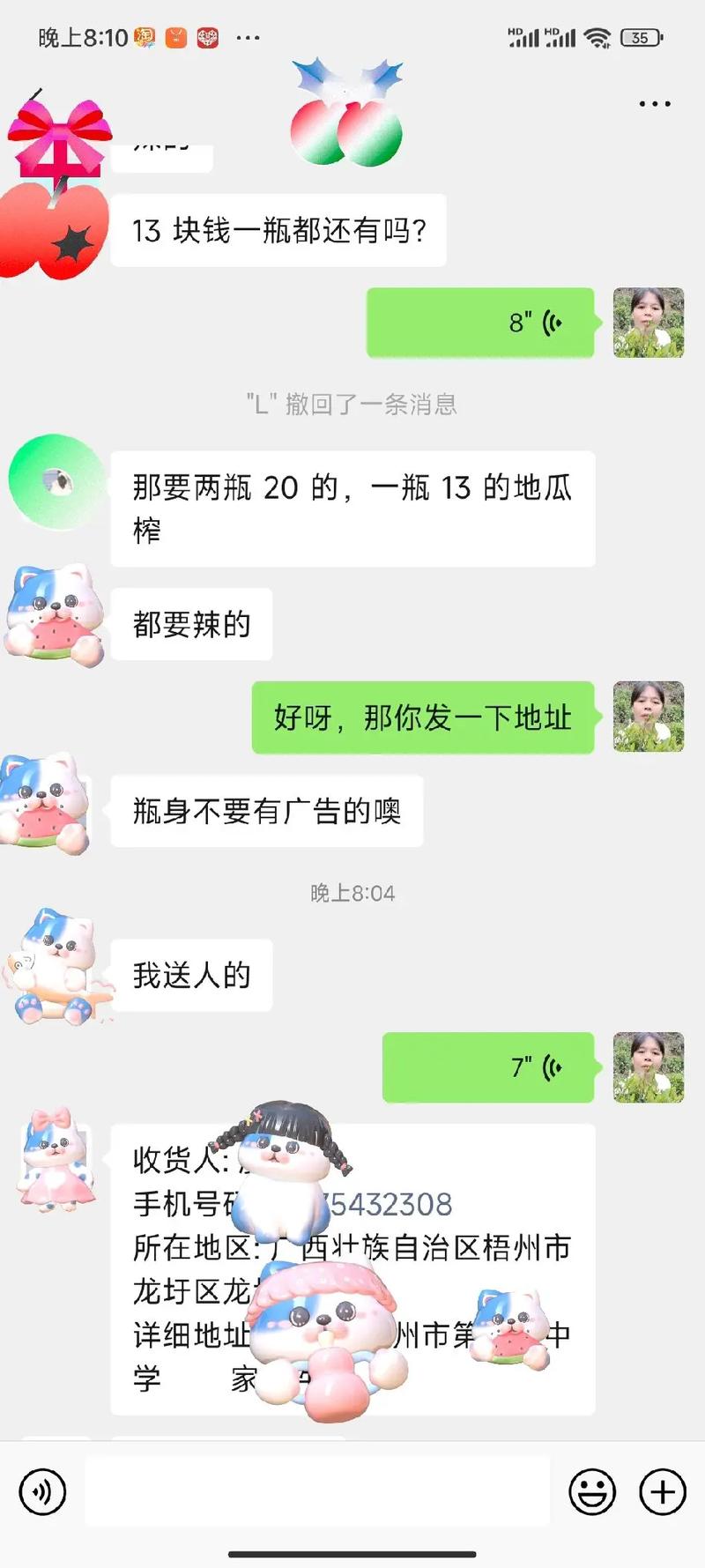 九梦业务下单，如何轻松完成并确保顺利执行？-图2