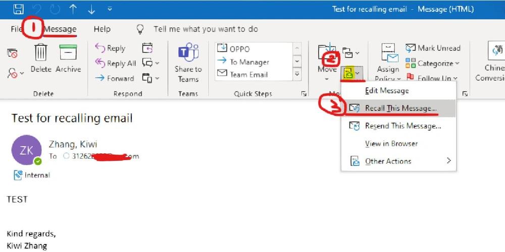 Outlook邮件如何撤回？详细步骤解析！-图1