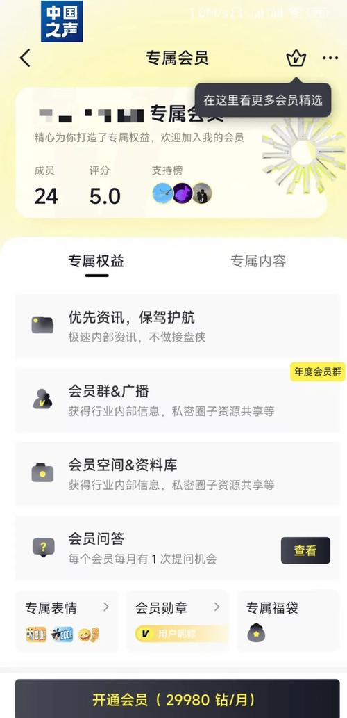 网红助手24小时下单平台，真的能全天候满足网红需求吗？-图1