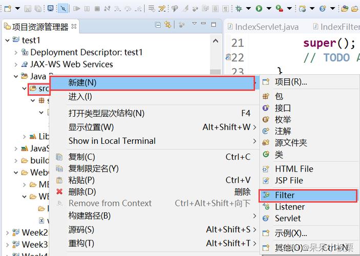 为什么 FilterConfig 会报错？-图3