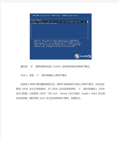 如何在CentOS系统中查找和更改用户名？-图1