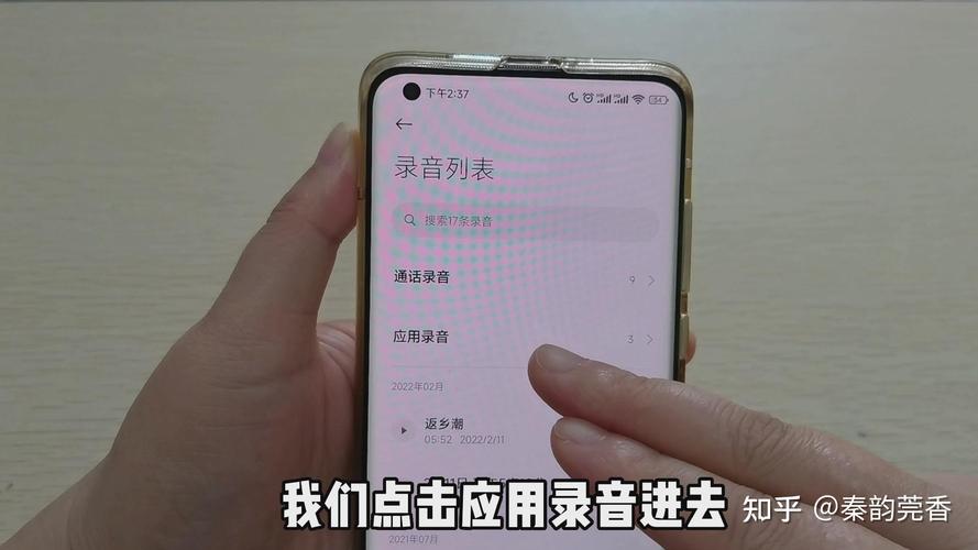 如何在微信语音通话中实现录音功能？-图3