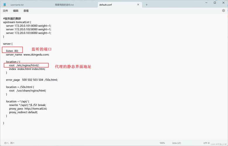 如何安装和配置CentOS 8.0操作系统？-图2