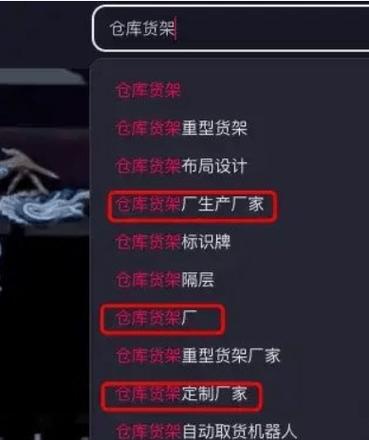 抖音业务真人下单24小时，真的能实现吗？-图2