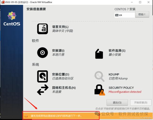 如何在CentOS 7上安装Windows操作系统？-图2