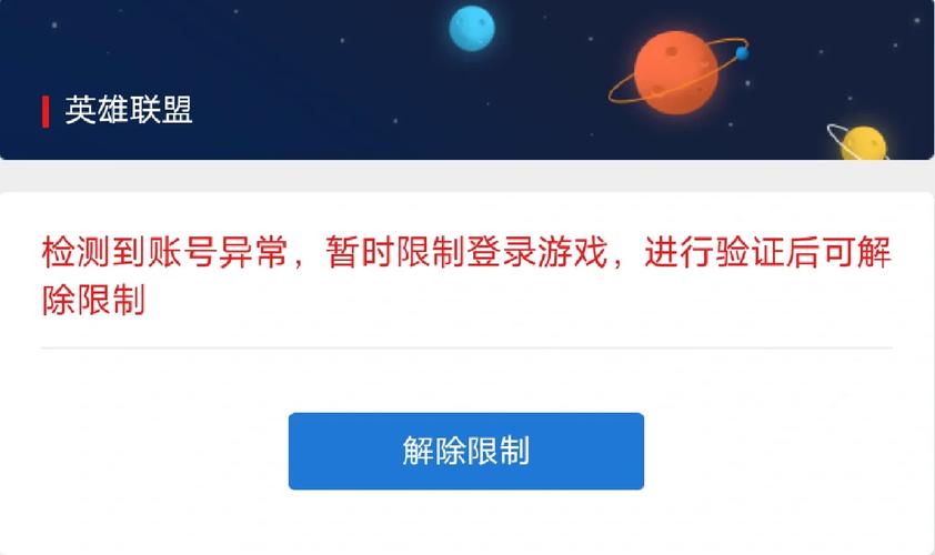 为什么会出现QQ游戏报错？-图1