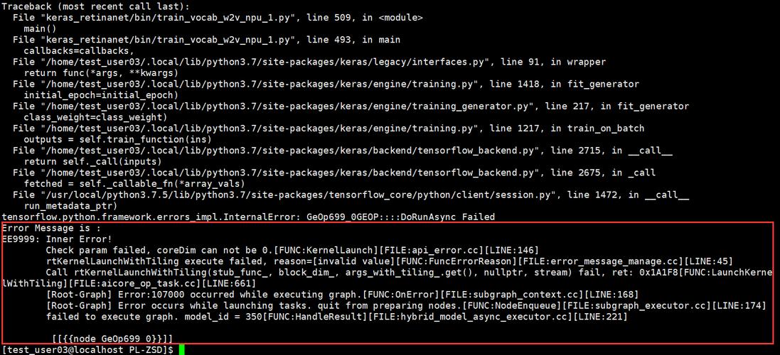 SQLDR报错时，如何有效排查和解决问题？-图3