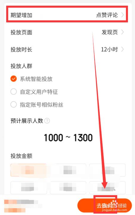 0.5元1000赞自助下单，真的靠谱吗？-图1