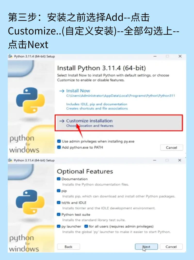 如何在CentOS上安装Python？-图1