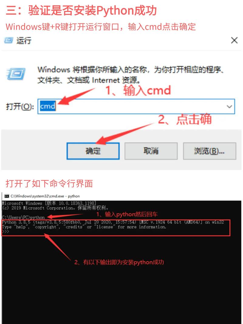 如何在CentOS上安装Python？-图3