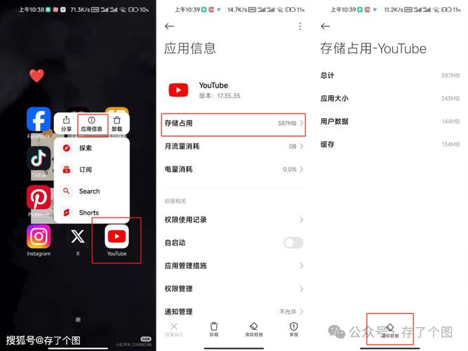 如何顺利登录YouTube账号？-图1