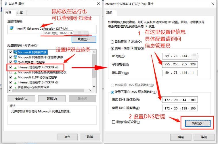 如何查找电脑的MAC地址？-图3