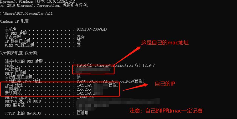 如何查找电脑的MAC地址？-图1