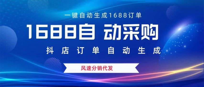 抖音业务24小时免费下单平台，真的可靠吗？-图2