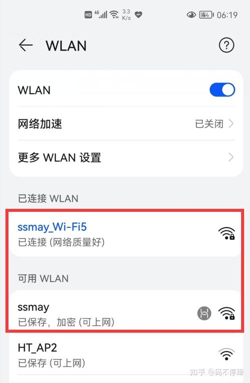 如何有效增强WiFi信号强度？实用方法大揭秘！-图1