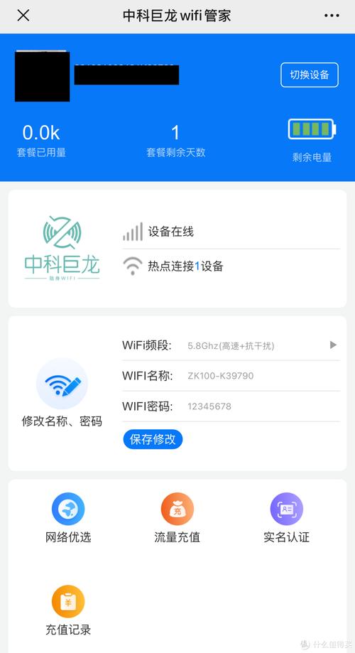 如何有效增强WiFi信号强度？实用方法大揭秘！-图3