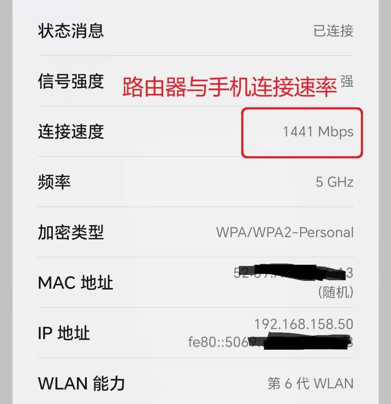 如何有效增强WiFi信号强度？实用方法大揭秘！-图2