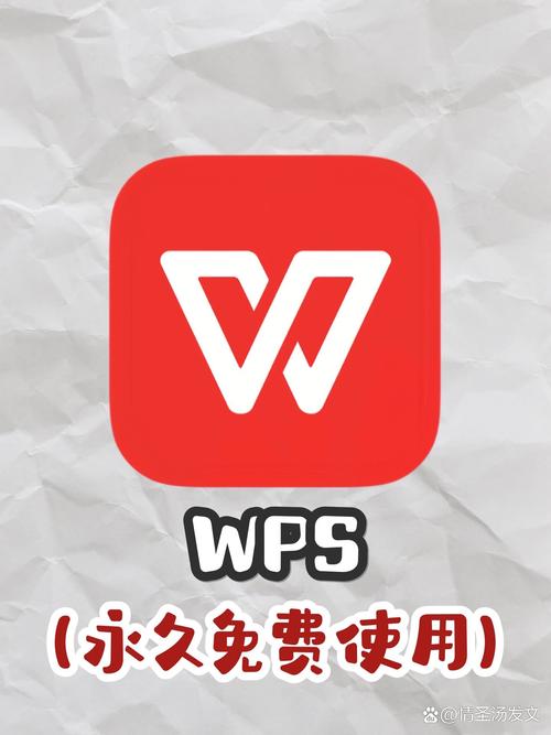 WPS 报错怎么办？解决方法与常见原因解析-图2