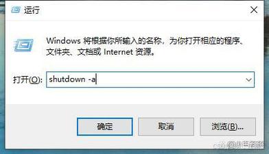 Win10如何设置定时关机？-图1