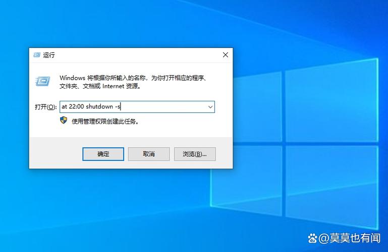 Win10如何设置定时关机？-图2