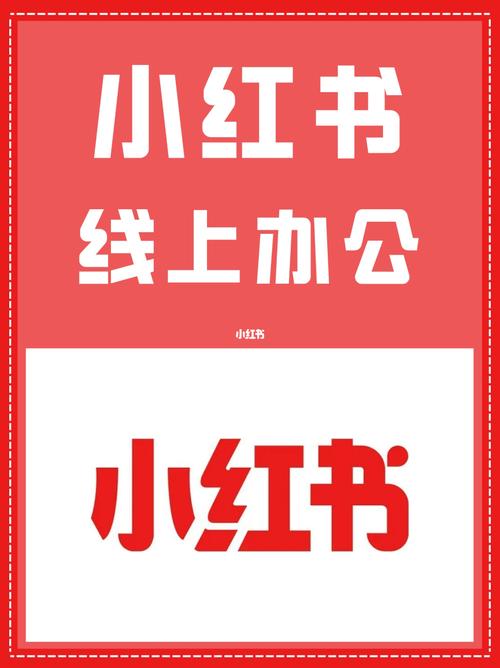 小红书的业务模式是如何在激烈的市场竞争中脱颖而出的？-图3