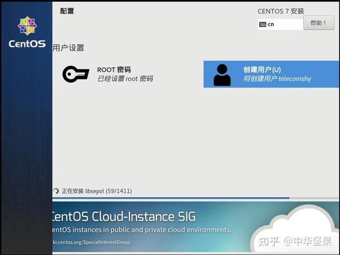 如何安装和使用DVD版CentOS？-图3