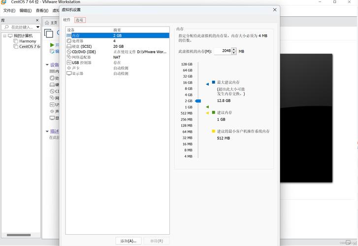 如何安装和使用DVD版CentOS？-图1