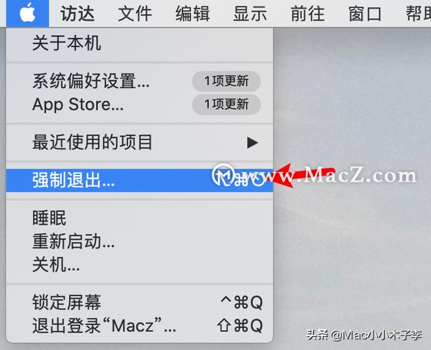 Mac如何实现强制关机？一招教你轻松搞定！-图1