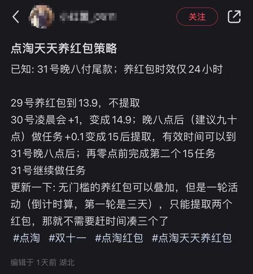 小红书24小时自助业务，便捷生活新选择？-图3