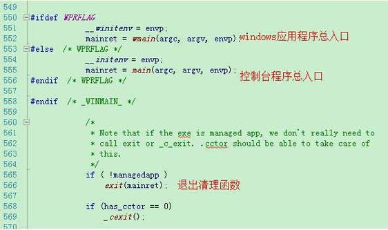 为什么会出现 ccriticalsection 报错？-图1