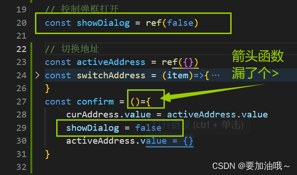 为什么在使用 ReadProcessMemory 时会出现报错？-图2