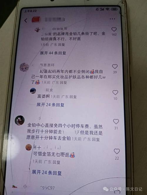 小红书推出24小时自助业务，你体验过了吗？-图2