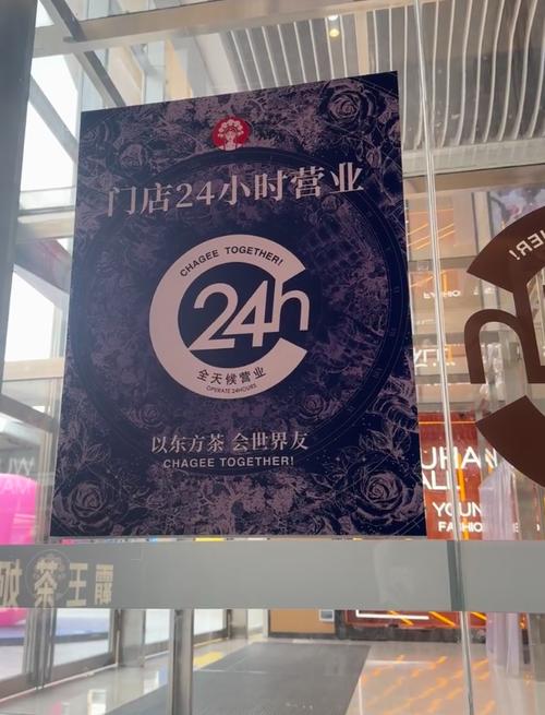 小红书推出24小时自助业务，你体验过了吗？-图3