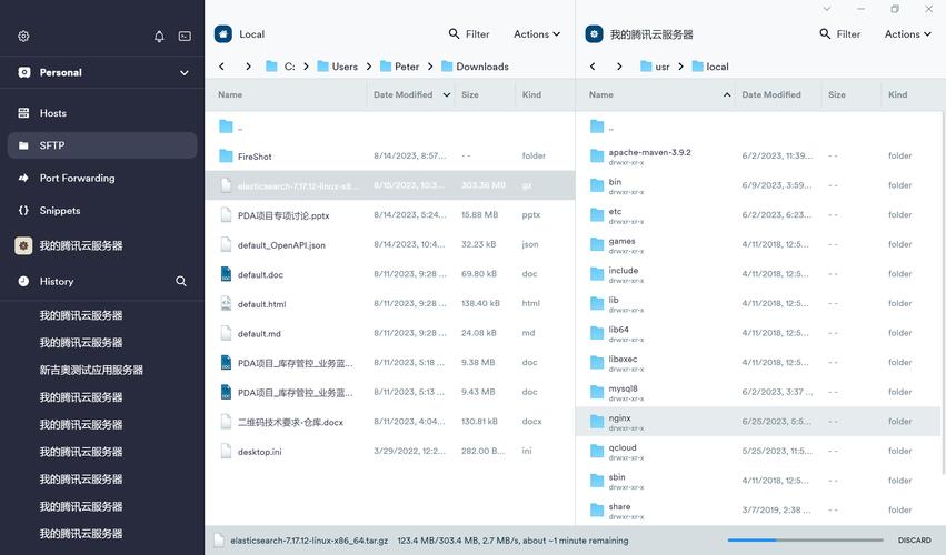 如何在CentOS 6.6上进行安装操作？-图1