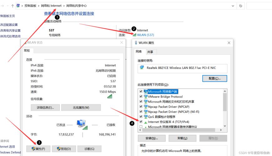 如何在CentOS系统中访问外网？-图1