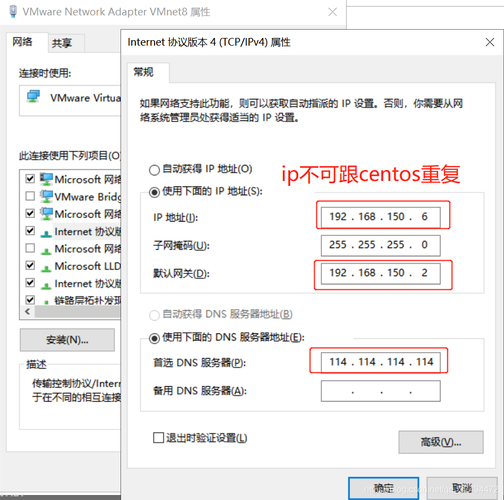 如何在CentOS系统中访问外网？-图2