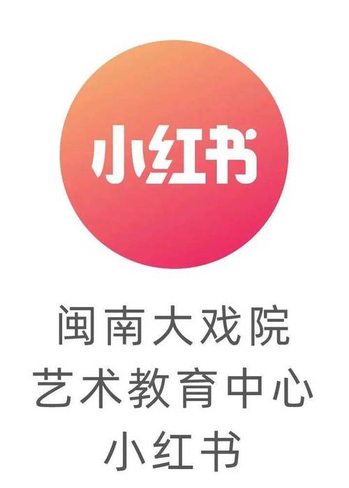 小红书业务真的24小时在线下单且免费吗？-图3