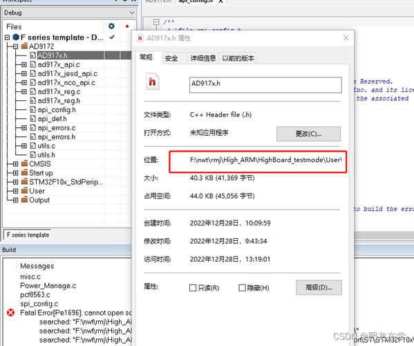 为何我的 IAR 编译器会报错？如何解决？-图3