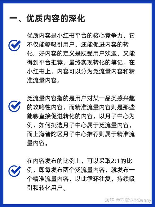 如何在小红书上获取小眼睛下单链接？-图2