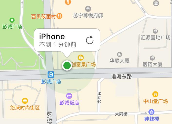 如何轻松查找iPhone手机的位置？-图1