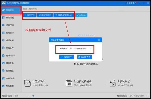 如何从网页中提取视频？-图2